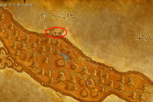 WOW环形山怎么去希利苏斯久怀久前建蛋,路线啊？