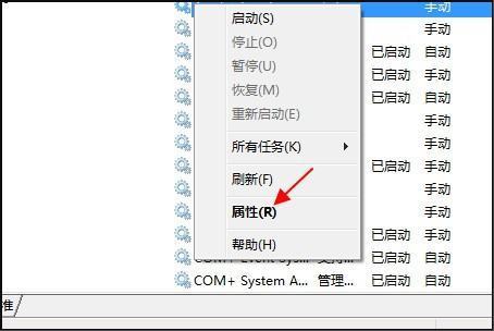 Windows S发earch 是什么？电脑上要这个用处大么？
