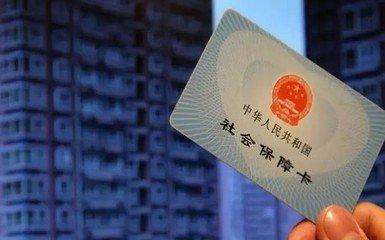 退休年龄已达到，社保却未缴满15年怎么办