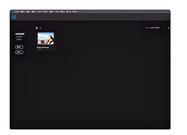 Adobe Photoshop帐号密码