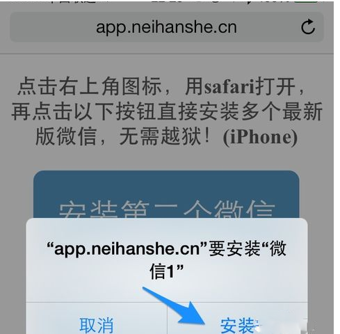 苹果手机如何同时来自登陆两个微信号码？