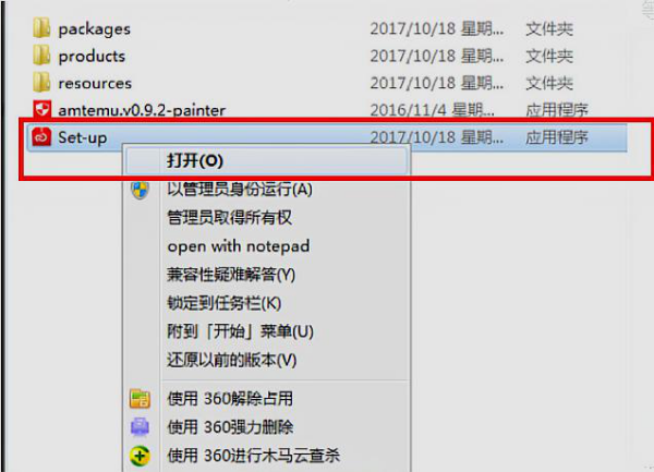 Adobe Photoshop帐号密码