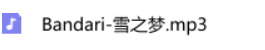 求Bandari-雪之梦(Sn来自owdreams)高品质钢琴曲MP3百度云