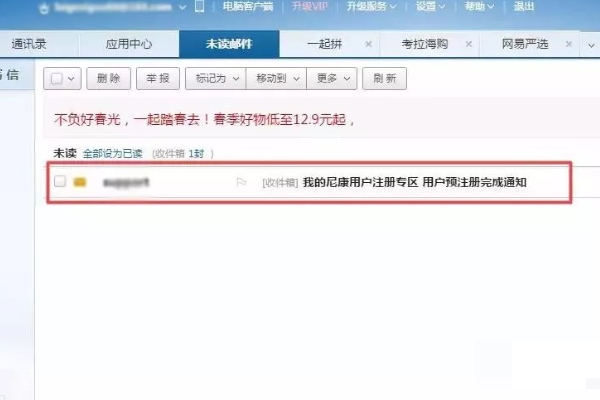 我买了台尼康搞调球的照相机 里面有我的尼康用户注册专区怎么注册啊