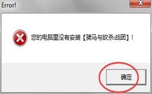 骑马与砍杀战团破解补丁我输力粒居的怎么用啊？说具体来自点！