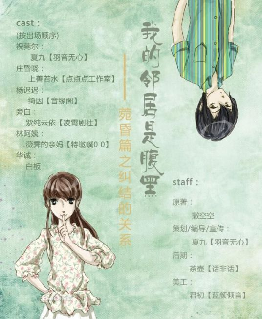 我的邻居是腹黑的别txt全集下载地址
