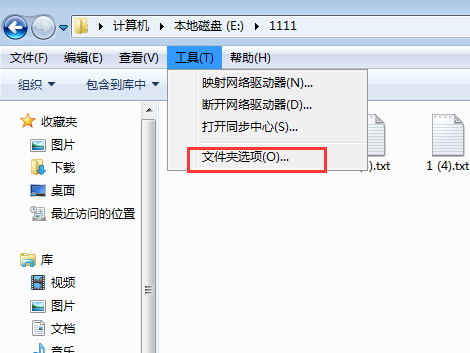 资曲似作底联苏象源管理器中什么是菜单项提供了文件夹设置功能