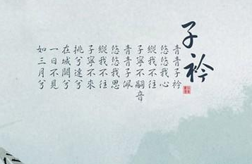 纵我不往 子宁不嗣音是什么意思