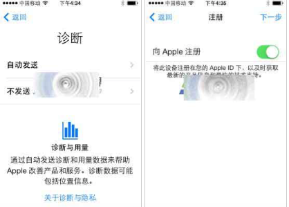 美版苹果手机如何激活？