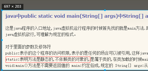 public static v河土军oid main(String[] args) 是什么意思