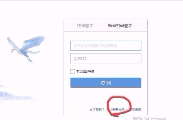 什么是电子邮箱怎么注册账户啊