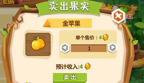 QQ牧场金钻有什么用?
