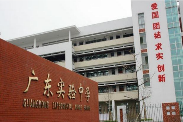 广州市民办高中排名一览表