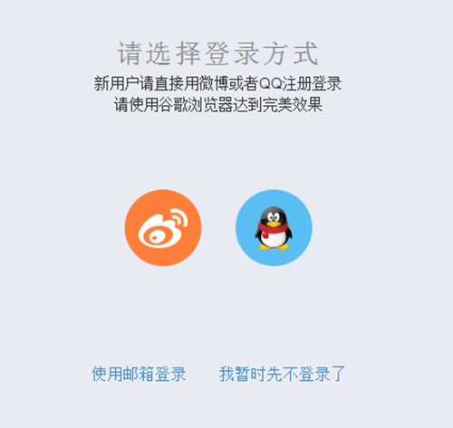 秀米商们微信图文编辑器怎么用?