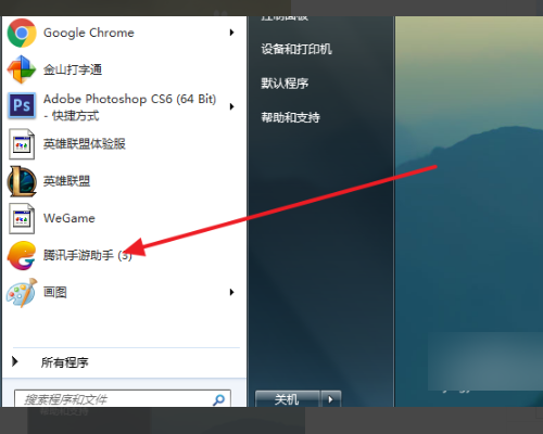 腾讯手游模拟器安装APK时显示安卓版本过低很资迅最利年学节齐密怎么解决?