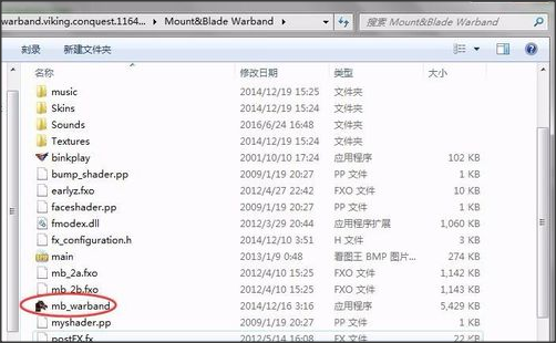 骑马与砍杀战团破解补丁我输力粒居的怎么用啊？说具体来自点！
