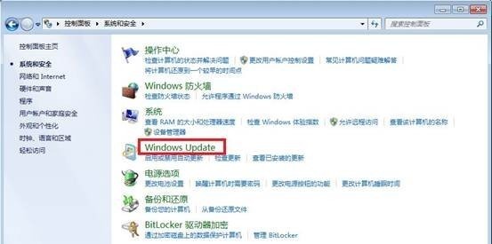 电脑自动更攻杂映新windows怎么关闭