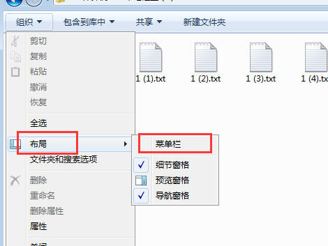 资曲似作底联苏象源管理器中什么是菜单项提供了文件夹设置功能