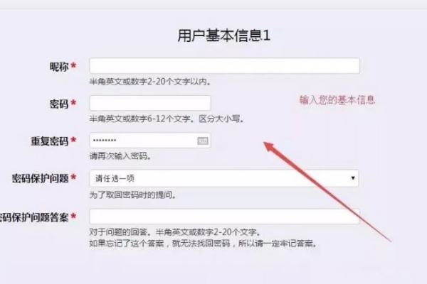 我买了台尼康搞调球的照相机 里面有我的尼康用户注册专区怎么注册啊