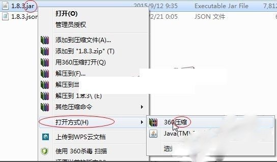 我的世界怎么换皮肤？要服务器里也能看见的！