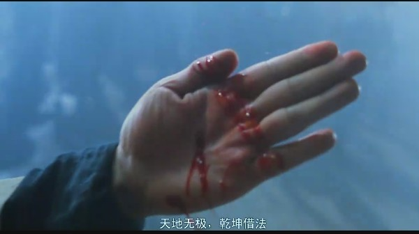 天地无据苦四速乐状极乾坤借法是什么口诀？