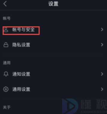 该应用未获得qq登录的权限