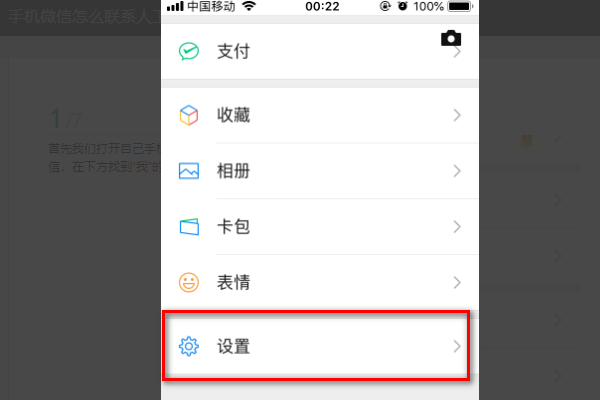 微信客服投诉电话