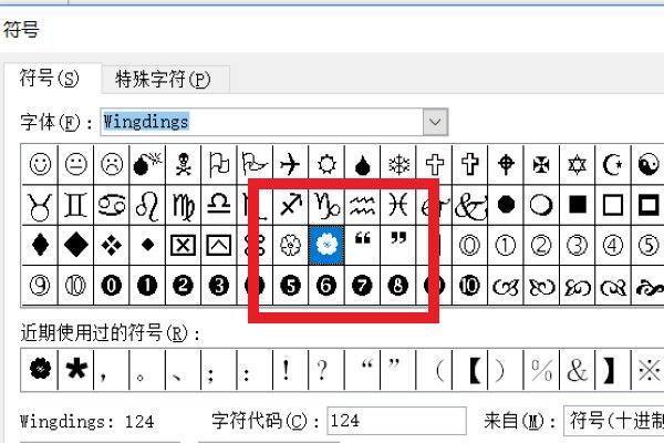 空心爱心符号是什么？