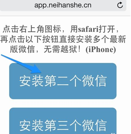 苹果手机如何同时来自登陆两个微信号码？