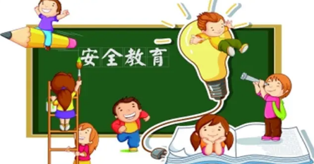 自我保护安全知识内容是什波向宪抓么？