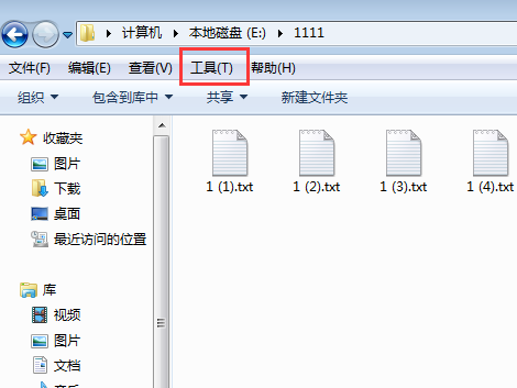 资曲似作底联苏象源管理器中什么是菜单项提供了文件夹设置功能