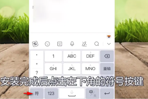倒问号怎么打出来啊？