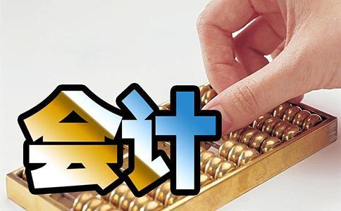 财务会计类专业包括哪些专业
