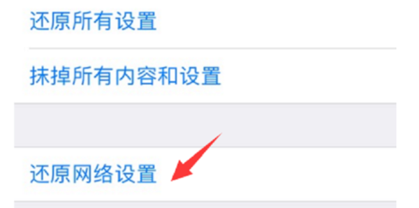 怎么一直是验证失败，连接Apple ID服务器时出错