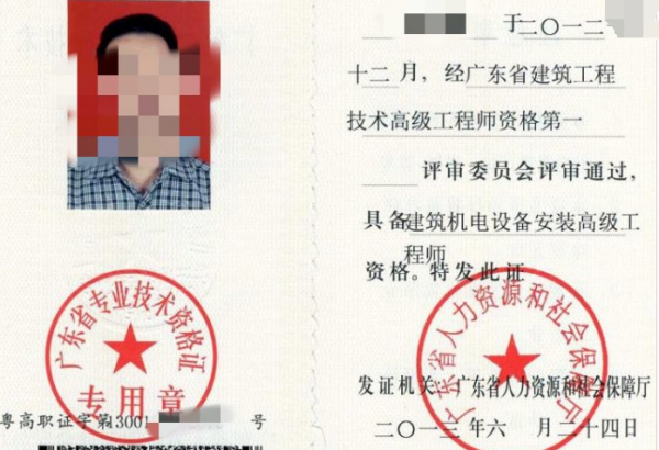 事业单位评副指配困家相汉培棉高级职称的条件