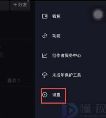 该应用未获得qq登录的权限