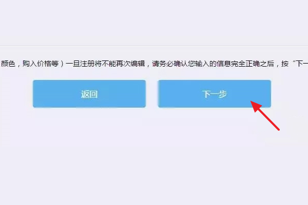 我买了台尼康搞调球的照相机 里面有我的尼康用户注册专区怎么注册啊