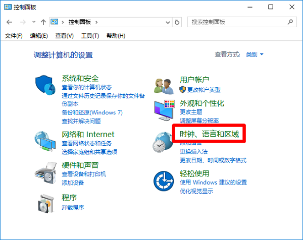win10系统中怎么设置搜狗输入法？