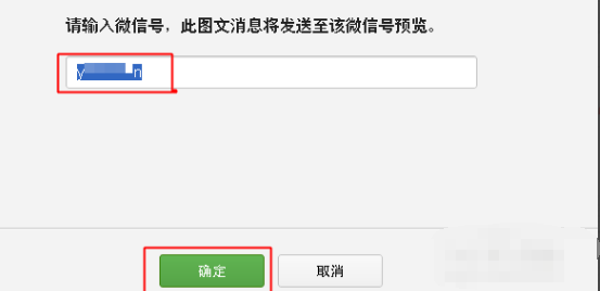 微信封面来自的尺寸