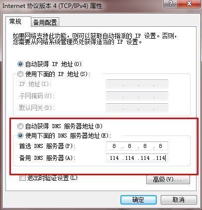 你好，为什么我的电脑凤凰网打不开，其他网站都能打开？