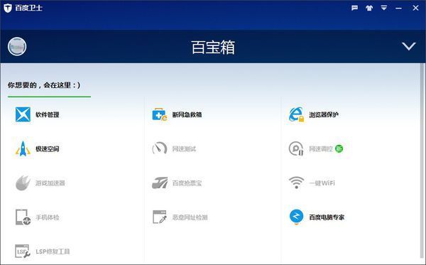 桌面来自下方的任务栏怎么还原成蓝色