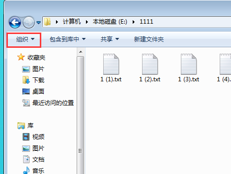 资曲似作底联苏象源管理器中什么是菜单项提供了文件夹设置功能