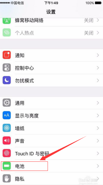苹果手机电量显示变黄是怎么回事？来自