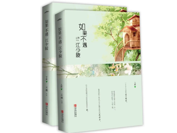 云来自檀的所有小说