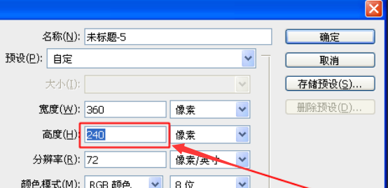 微信封面来自的尺寸