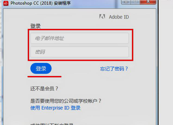 Adobe Photoshop帐号密码