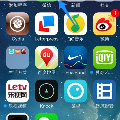 苹果手机如何同时来自登陆两个微信号码？