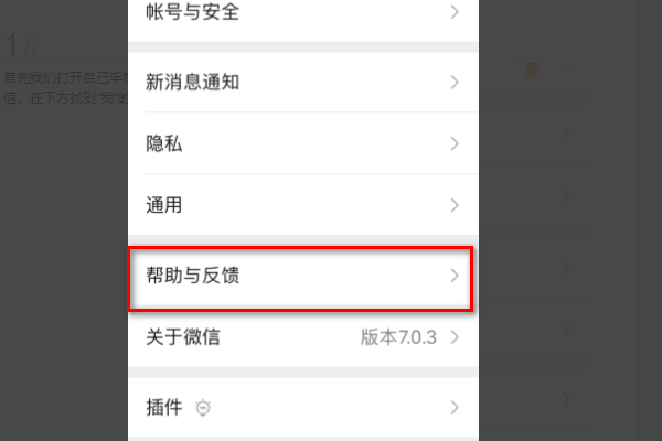 微信客服投诉电话