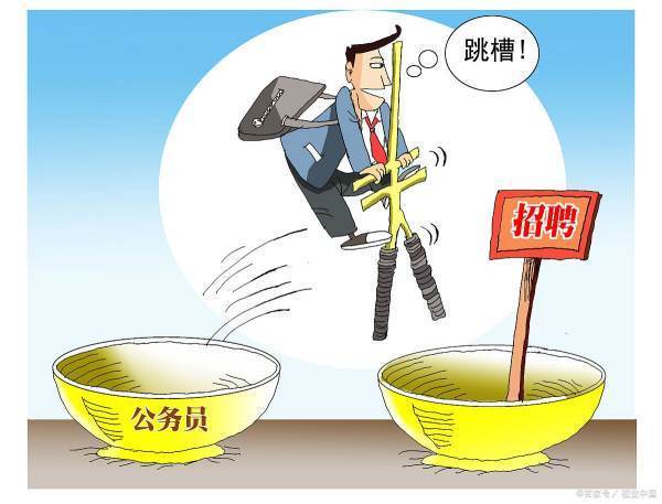二级主任科员是什么级别