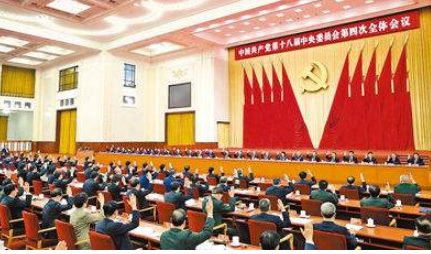 党的来自什么作出了全面推进依法治国的顶层设计
